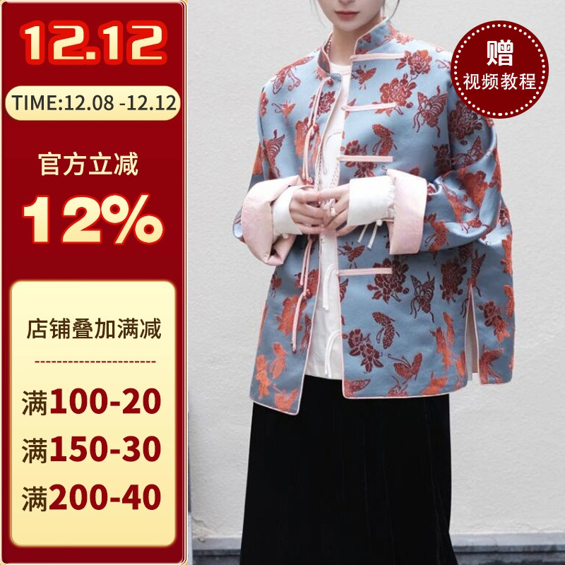 沪小鹿裁剪纸样新中式老钱风外套