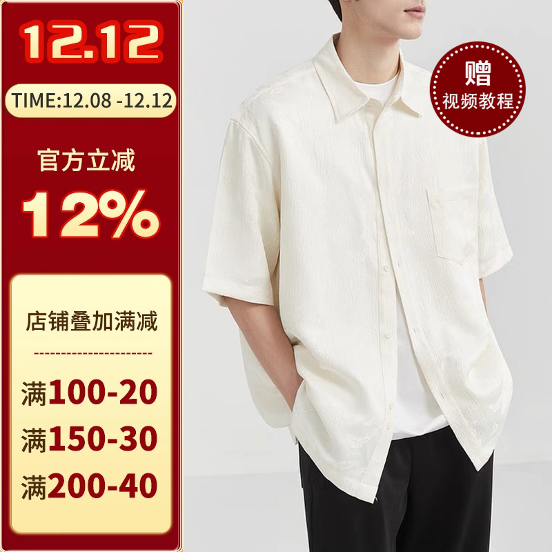 沪小鹿男款短袖衬衫上衣纸样