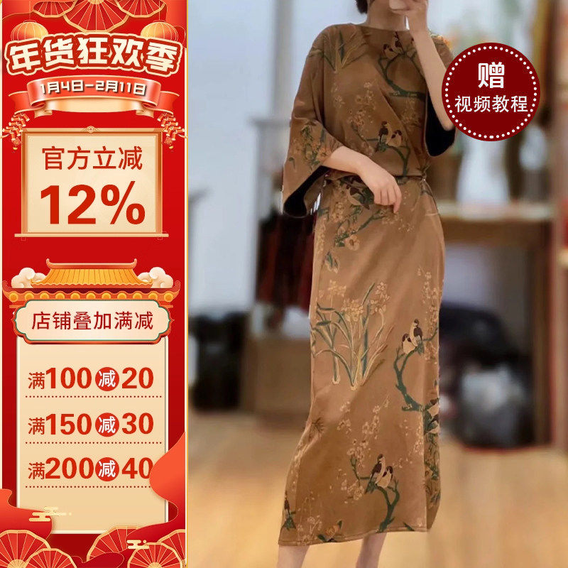 沪小鹿纸样 复古中式宽松圆领香云纱真丝提花连衣裙纸样 H2374,个性定制/设计服务/DIY,连衣裙加工定制,淘宝优惠券,粉丝福利购,淘宝优惠卷