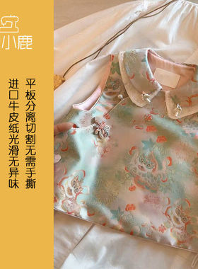 沪小鹿纸样 织金五重纬儿童款马甲纸样裁剪图缝纫做衣服样板 M128