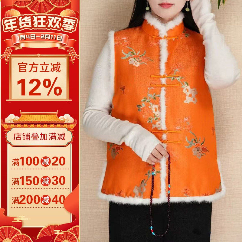 沪小鹿纸样 新中式立领毛条棉马甲裁剪图缝纫做衣服样板 CX522,个性定制/设计服务/DIY,马甲定制/加工,淘宝优惠券,粉丝福利购,淘宝优惠卷