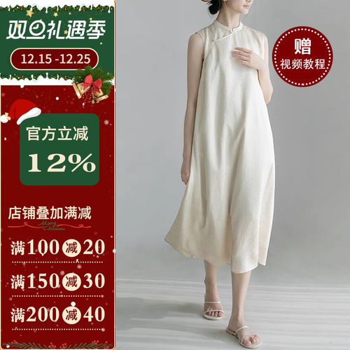 裁剪纸样沪小鹿新中式无袖连衣裙