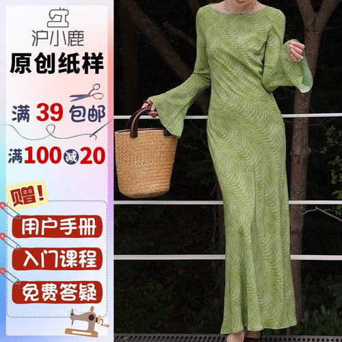 沪小鹿纸样连衣裙礼服
