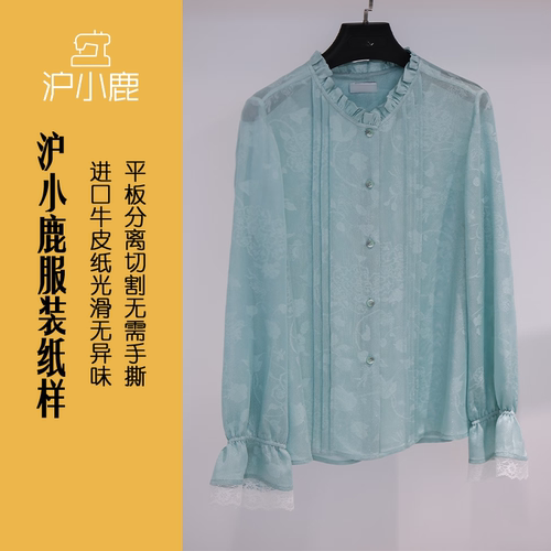 沪小鹿纸样合体衬衫上衣