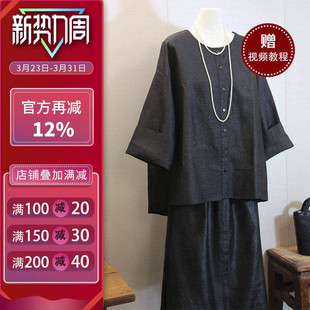 上衣纸样裁剪图缝纫做衣服样板 圆领衫 CX174 新中式 沪小鹿纸样