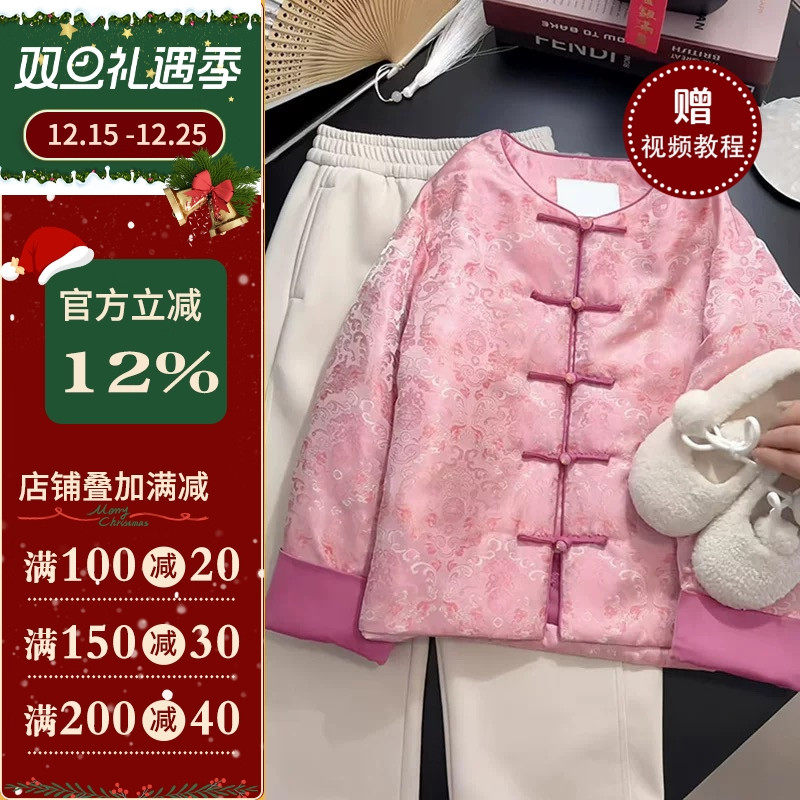 沪小鹿新中式丝绒外套礼服定制