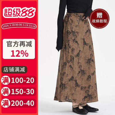 裁剪纸样沪小鹿一片式绑带裙