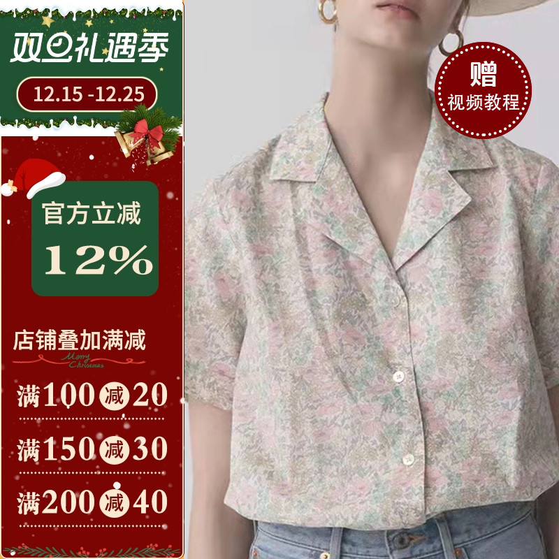 沪小鹿印花通袖衬衫服装纸样