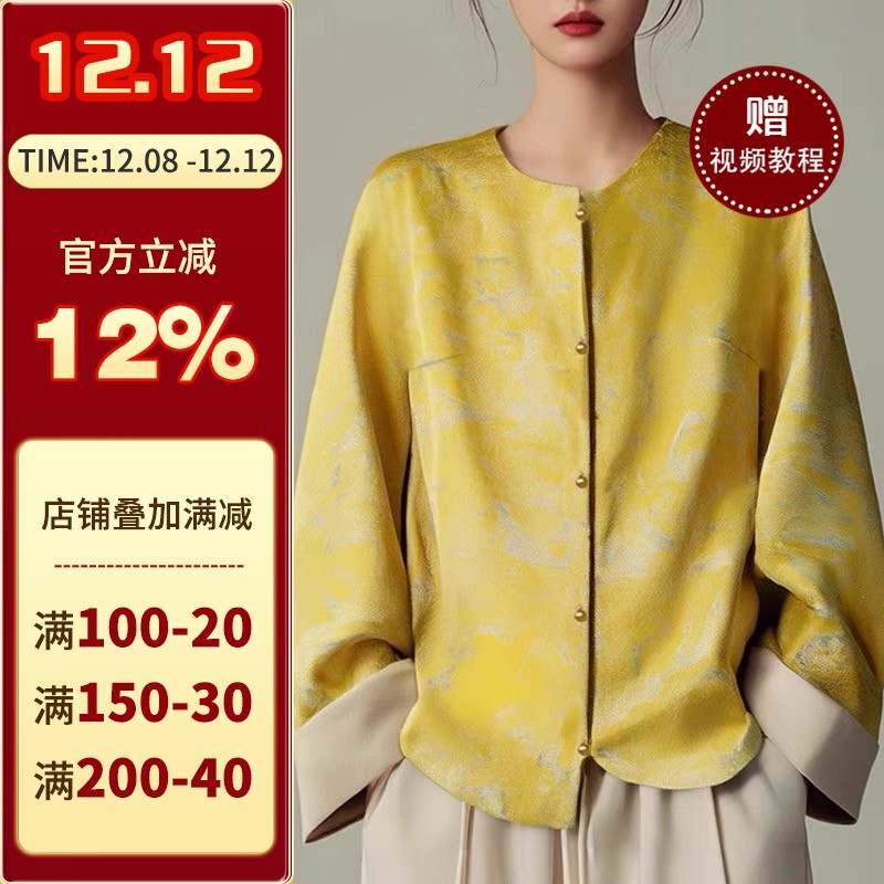 沪小鹿新中式国风圆领外套裁剪图