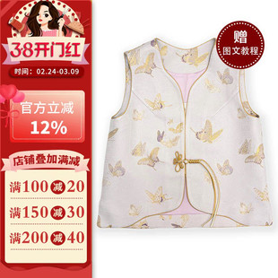 沪小鹿纸样 新中式宋锦对襟马甲上衣裁剪图缝纫做衣服样板 CX391