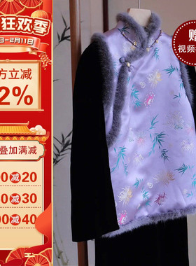 沪小鹿纸样 新中式国风斜襟毛条棉马甲裁剪纸样 CX105