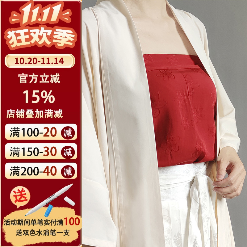 沪小鹿裁剪纸样三角褶吊带抹胸