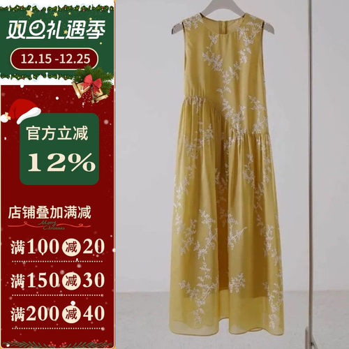 沪小鹿纸样新中式无袖背心长裙