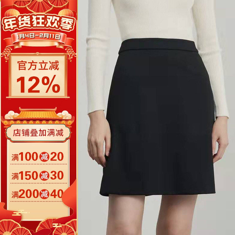 沪小鹿纸样 显瘦A字裙职业短裙一步裙纸样新手学习做衣服22Q001,个性定制/设计服务/DIY,半身裙加工定制,淘宝优惠券,粉丝福利购,淘宝优惠卷