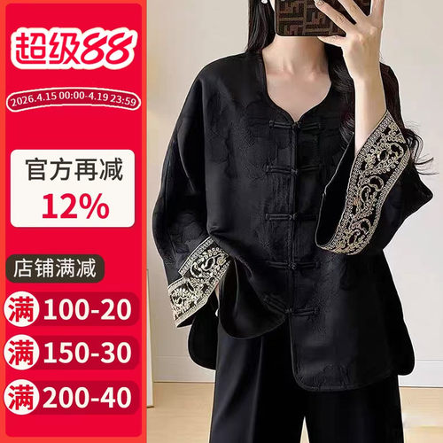 沪小鹿纸样新中式衬衫外套上衣