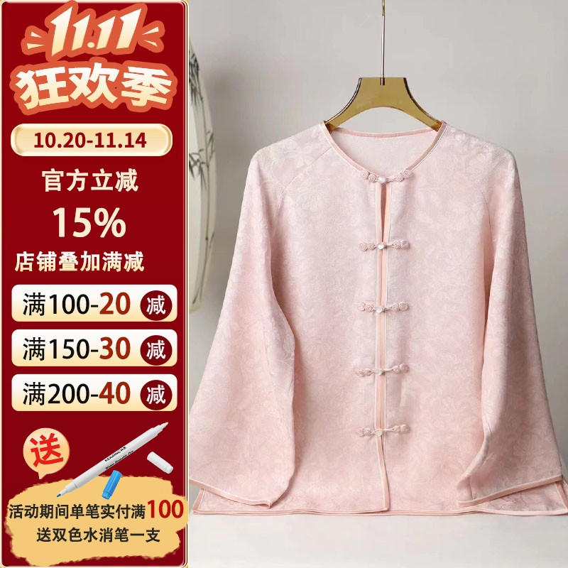 沪小鹿中式盘扣插肩袖上衣纸样