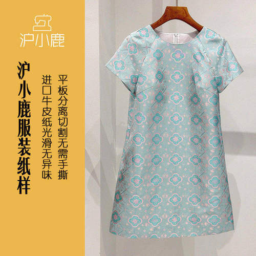 连衣裙沪小鹿裁剪纸样