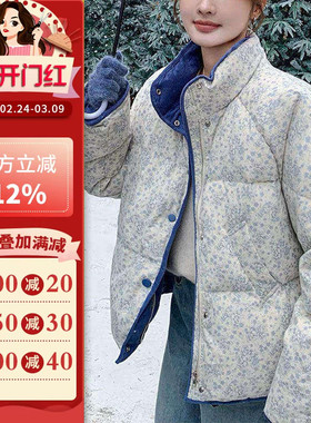 沪小鹿纸样 韩系时尚立领羽绒服纸样裁剪图缝纫做衣服样板 M113