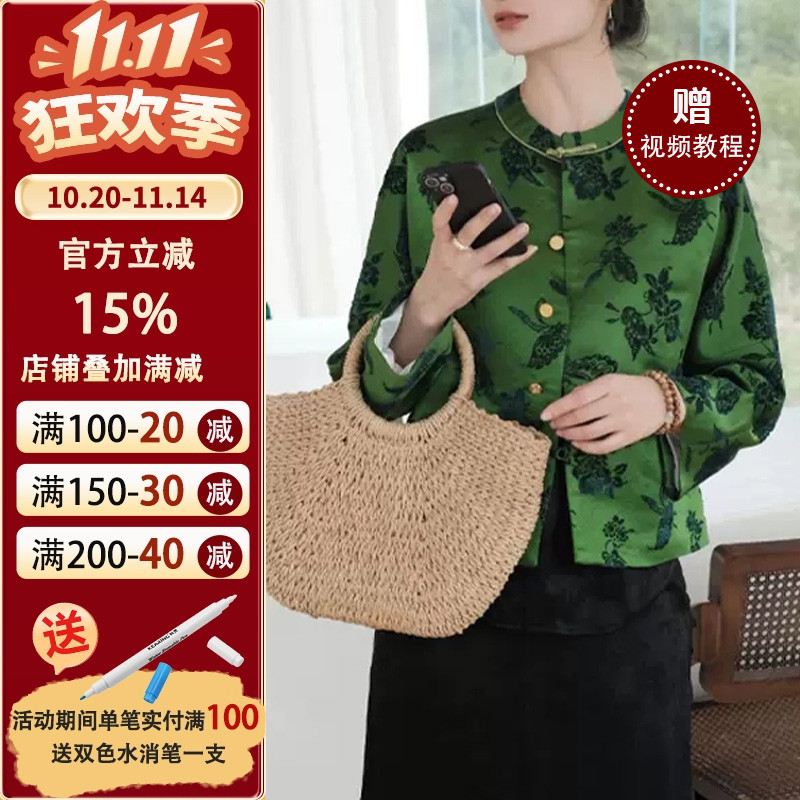 沪小鹿新中式上衣裁剪纸样