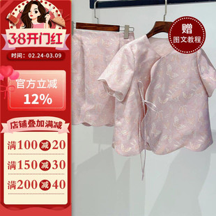 沪小鹿纸样 新中式宋锦细带短袖上衣短裙套装纸样 XWZ098