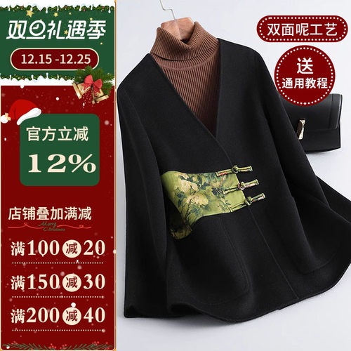 裁剪纸样沪小鹿新中式盘扣短大衣