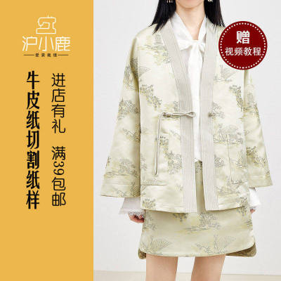 沪小鹿中式改良盘扣宽松上衣纸样