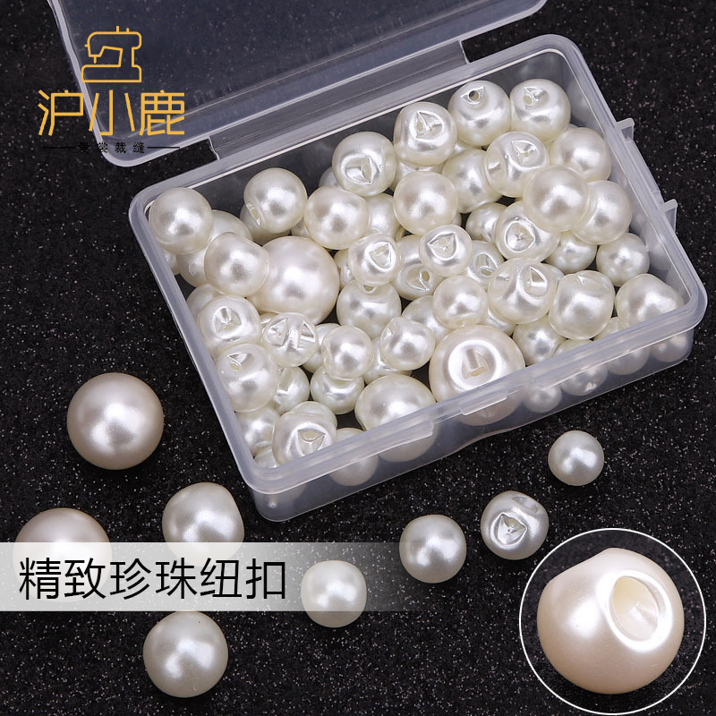 沪小鹿珍珠纽扣旗袍衬衫纽扣