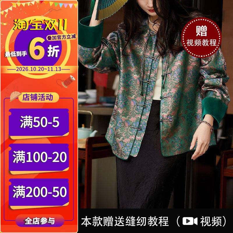 沪小鹿纸样 新中式流苏盘扣外套纸样裁剪图缝纫做衣服样板 CX185