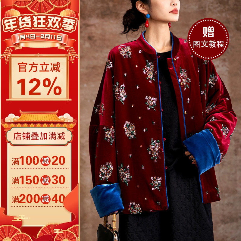 沪小鹿纸样 新中式刺绣丝绒棉服外套裁剪图缝纫做衣服样板 M79,个性定制/设计服务/DIY,礼服定制/加工,淘宝优惠券,粉丝福利购,淘宝优惠卷