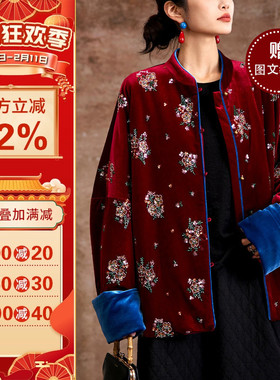 沪小鹿纸样 新中式刺绣丝绒棉服外套裁剪图缝纫做衣服样板 M79