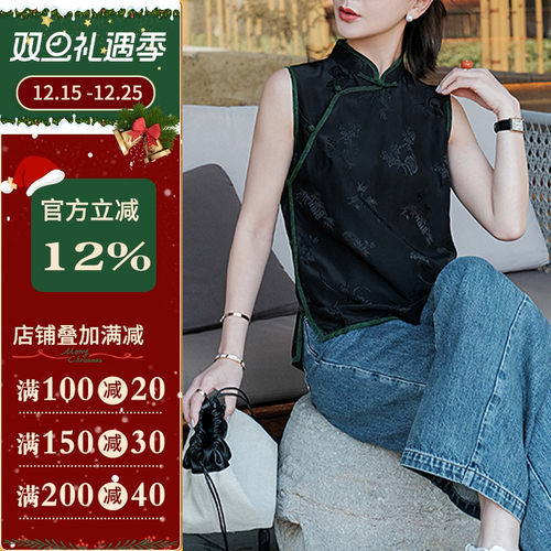 沪小鹿裁剪纸样新中式偏襟小马甲