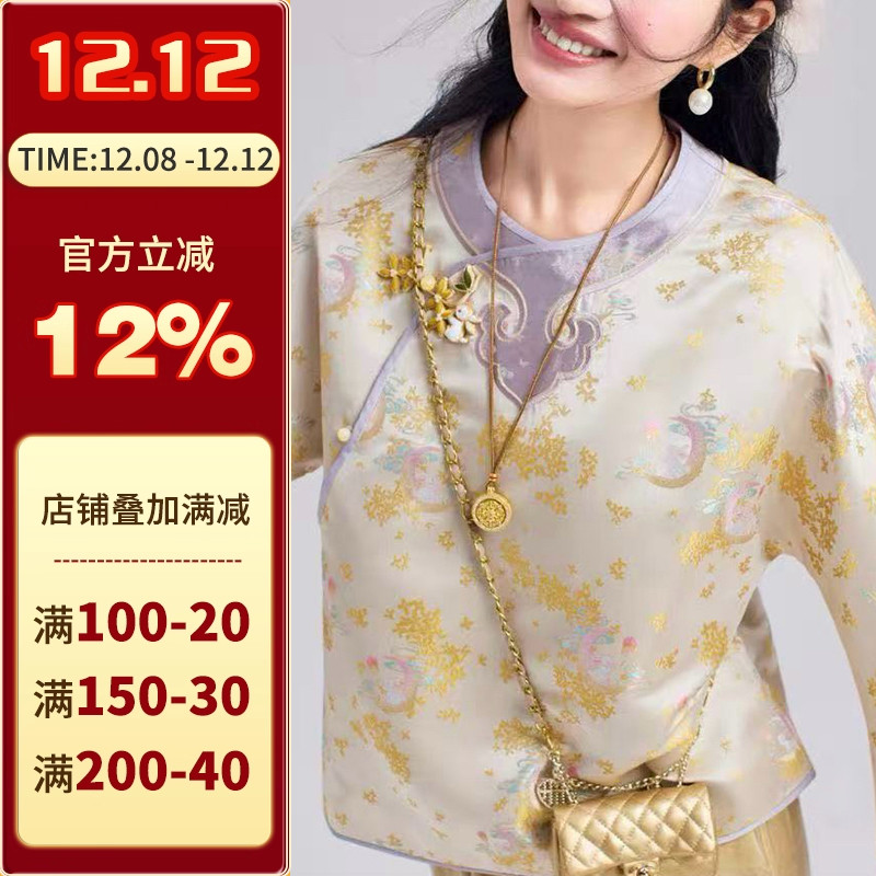 沪小鹿纸样新中式斜襟盘扣上衣