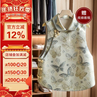 沪小鹿纸样 新中式宋锦马甲上衣纸样裁剪图缝纫做衣服样板 CX148