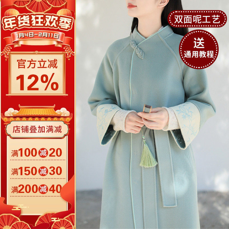 沪小鹿纸样 冬季中式国风刺绣茶服羊毛双面呢旗袍外套大衣  CX048,个性定制/设计服务/DIY,风衣定制/加工,淘宝优惠券,粉丝福利购,淘宝优惠卷
