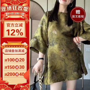 沪小鹿纸样 新中式香云纱盘扣上衣裁剪图缝纫做衣服样板 M15