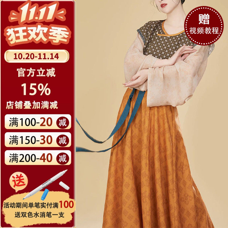沪小鹿褙子汉服八破长三件套纸样