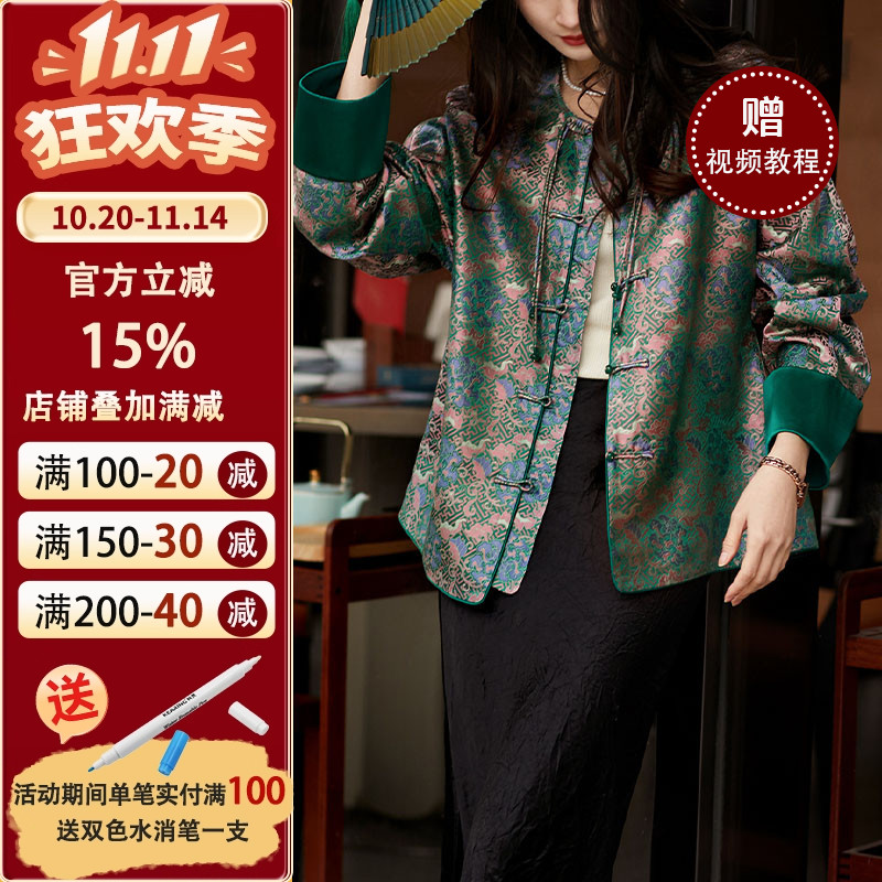 沪小鹿纸样 新中式流苏盘扣外套纸样裁剪图缝纫做衣服样板 CX185