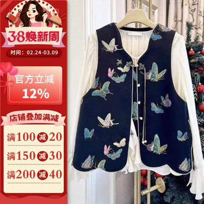 沪小鹿纸样新中式盘扣马甲上衣