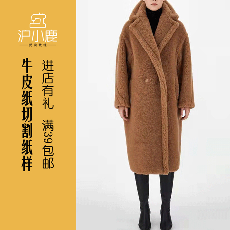 裁剪纸样宽松版型男女秋冬情侣