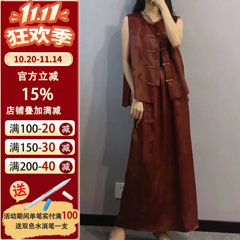 沪小鹿纸样新中式马甲半裙套装