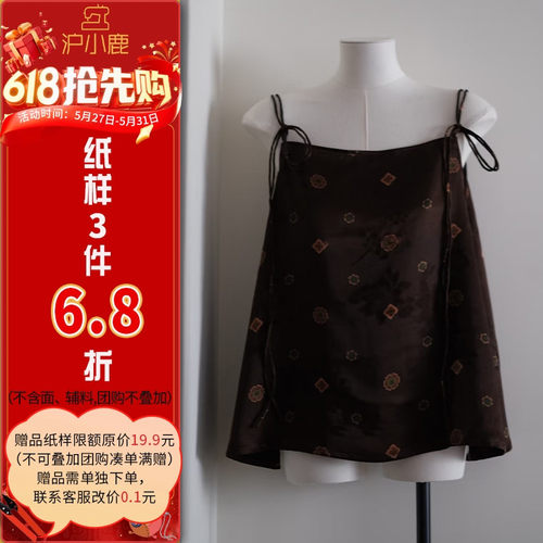 沪小鹿纸样宽松吊带背心