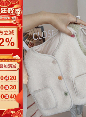 沪小鹿服装纸样1:1裁剪牛皮纸样男女儿童保暖背心马甲秋冬19TW009