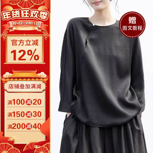 沪小鹿纸样 新中式香云纱短衫上衣裁剪图缝纫做衣服样板 CX512