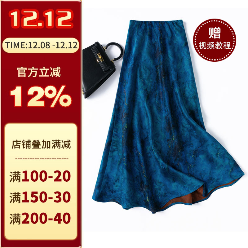 沪小鹿纸样大摆真丝鱼尾裙