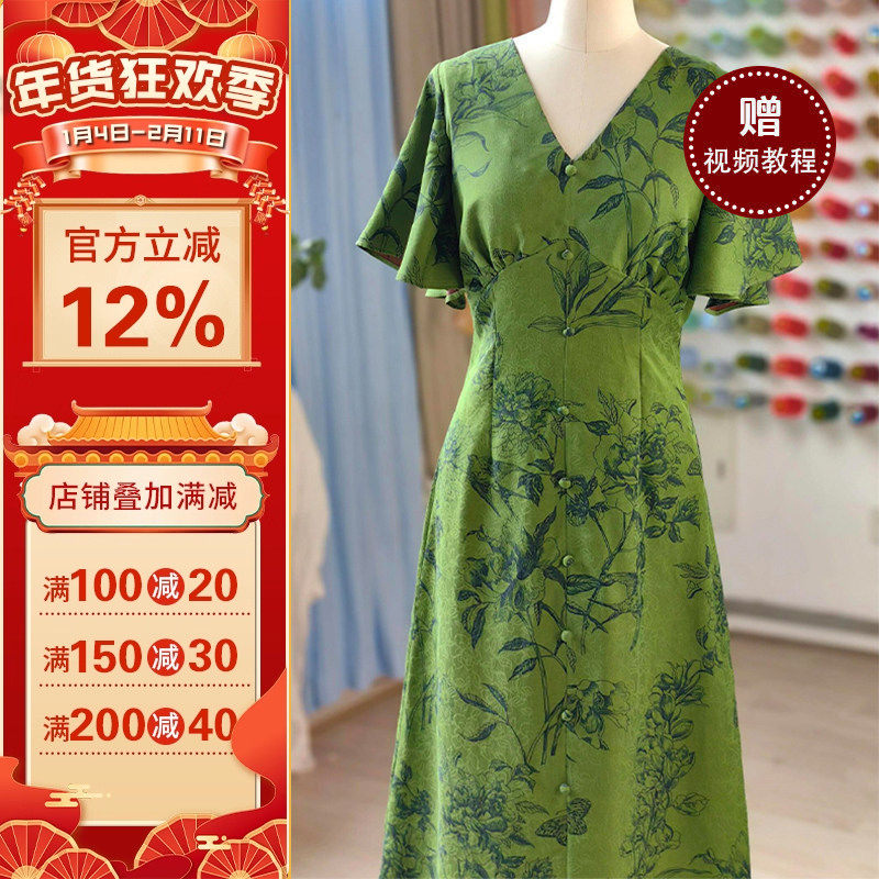 沪小鹿纸样 新中式国风复古香云纱荷叶袖连衣裙裁剪纸样 XWZ073,个性定制/设计服务/DIY,连衣裙加工定制,淘宝优惠券,粉丝福利购,淘宝优惠卷