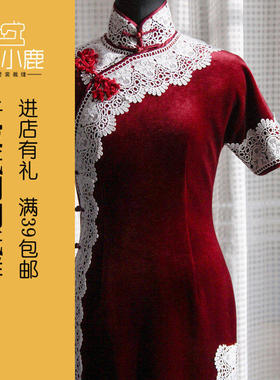 沪小鹿纸样 夏季气质长款连肩短袖七分袖修身开襟旗袍纸样17L008