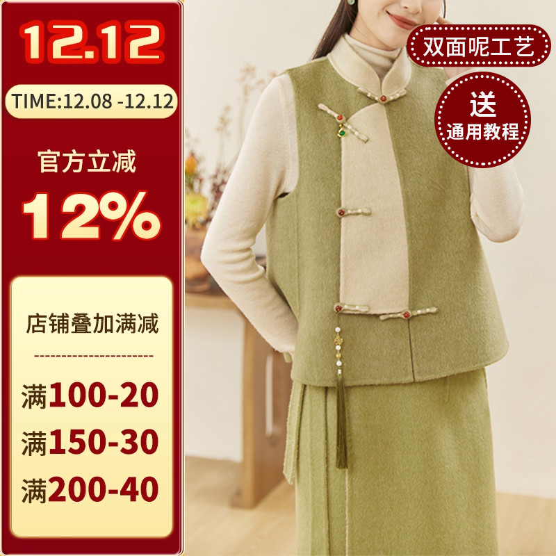 沪小鹿裁剪纸样国风改良盘扣马甲