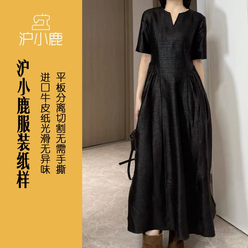 沪小鹿纸样合体连衣裙