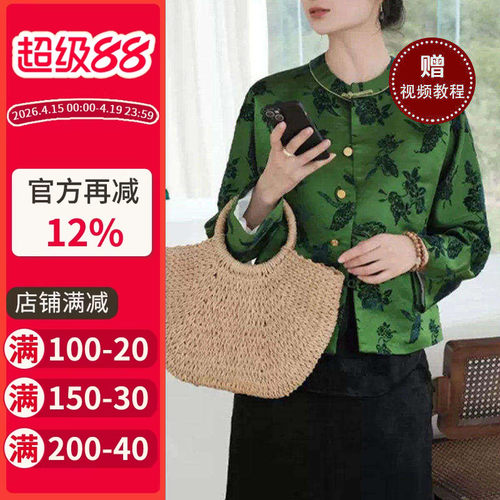 沪小鹿新中式上衣裁剪纸样