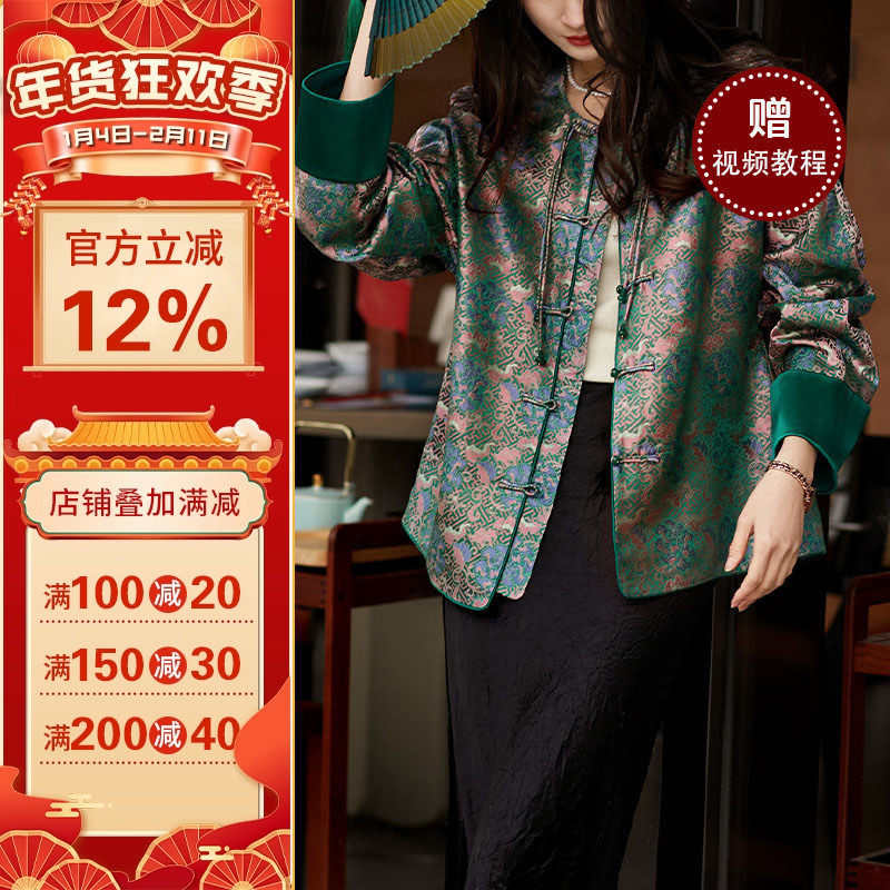 沪小鹿纸样 新中式流苏盘扣外套纸样裁剪图缝纫做衣服样板 CX185